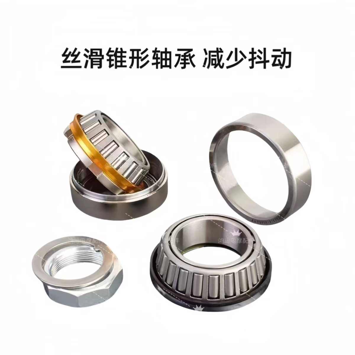 适用台铃非凡宗师压力轴承电动车方向柱防抖压力轴承台铃宗师改装