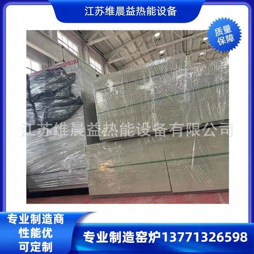 供应推板炉全自动回转推板窑炉工业电炉热能设备