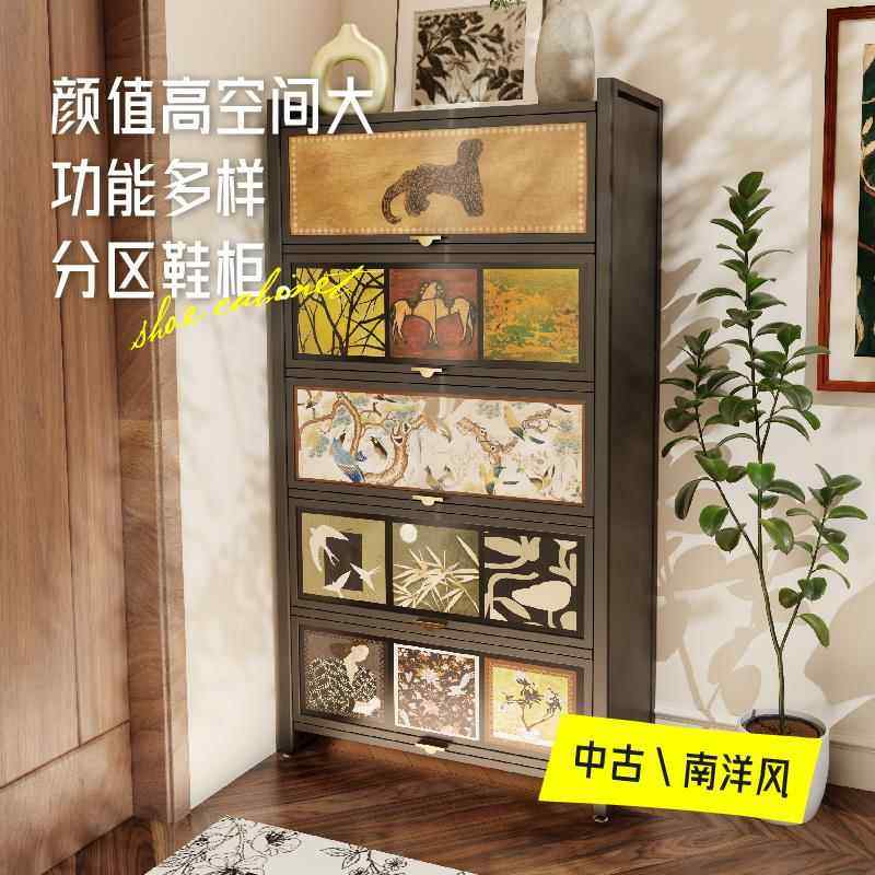 麦比梵复古格韵钢制鞋柜家用门口入户玄关靠墙中古风收纳储物柜一体鞋