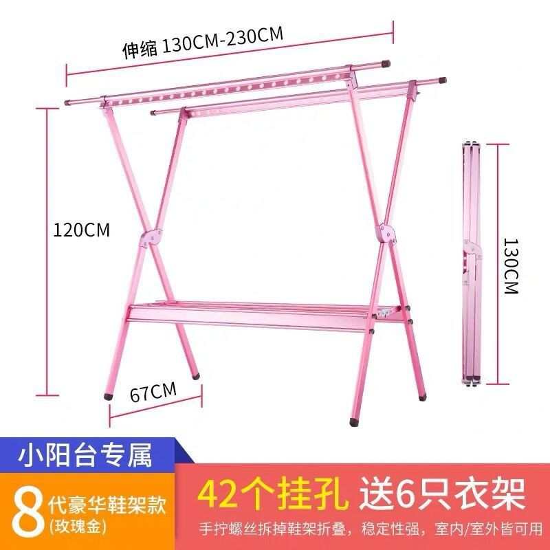双杆铝合金架晒落地阳台式架型晾衣架伸缩室内晒被子衣架凉折叠x
