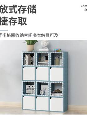 #简约现书柜组合迷你储物格子简易书架收纳柜开放式置物楼梯格