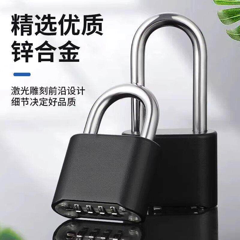 密码锁挂锁家李用门纳锁大户外防门水小密码挂锁型锁收柜行箱学生