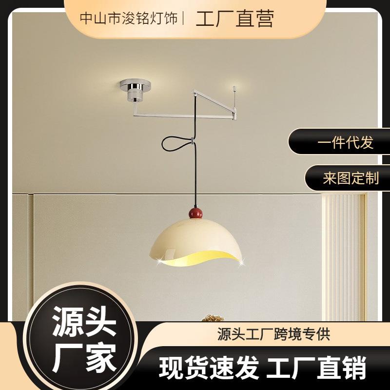 鸡蛋壳吊灯奶油风简约温馨氛围感饭厅灯创意个性设计可摇臂餐厅灯