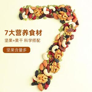 现货比比妙量贩装每日坚果500g罐装健康混合坚果干 干果仁小零食