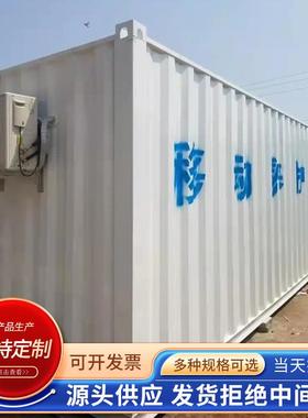 混凝移动养护箱全土动恒43189自温恒湿养箱砼试块护标准养护箱标