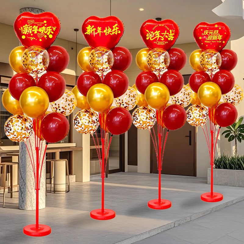 2026新年气球装饰元旦节商场门店晚会气氛场景布置公司庆典活动