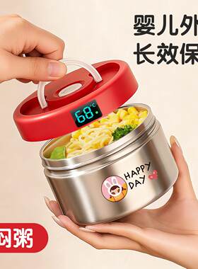 真空饭盒24小时超长保温儿童焖烧杯2026新款316不锈钢宝宝辅食碗