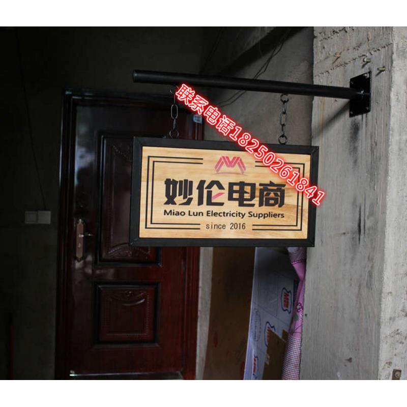 铁艺门牌装饰挂牌广告牌学校班牌门牌挂牌可爱吊牌子木板招牌