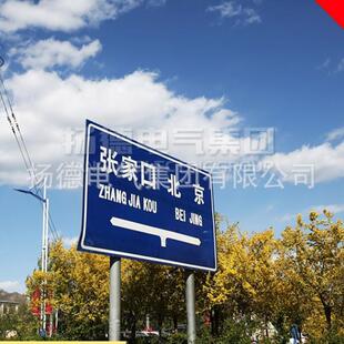 交通标志牌杆铝合金反光道路指示牌高速公路双悬臂F型标志