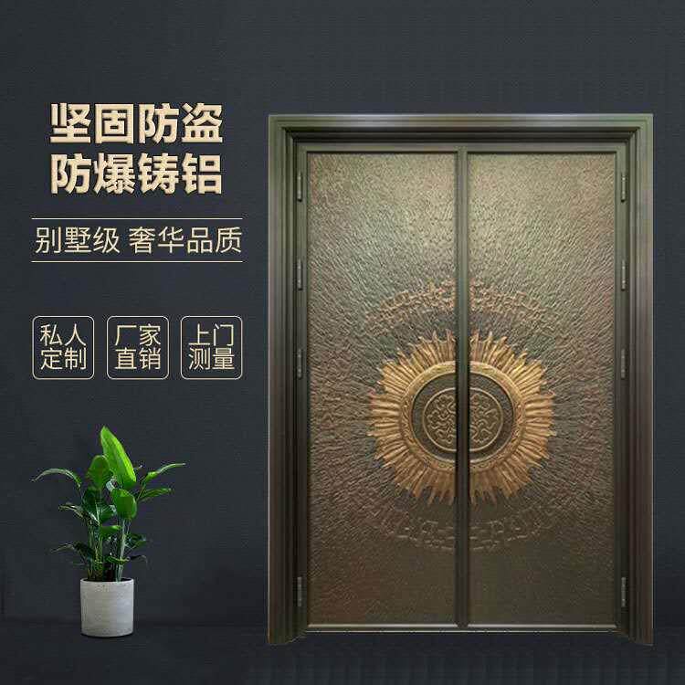 实力厂家定制防盗门铸铝防暴门平开庭院纯铜门别墅子母双开大门