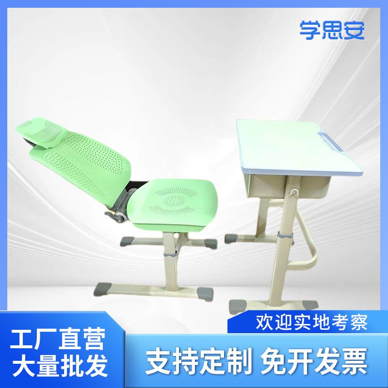 小新款可躺折叠升午降椅多功能儿休童学习桌椅套装中学生课LFS桌