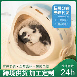通用猫咪床手提太空舱猫窝半封闭式 四季 别墅房屋锁扣可拆洗猫笼