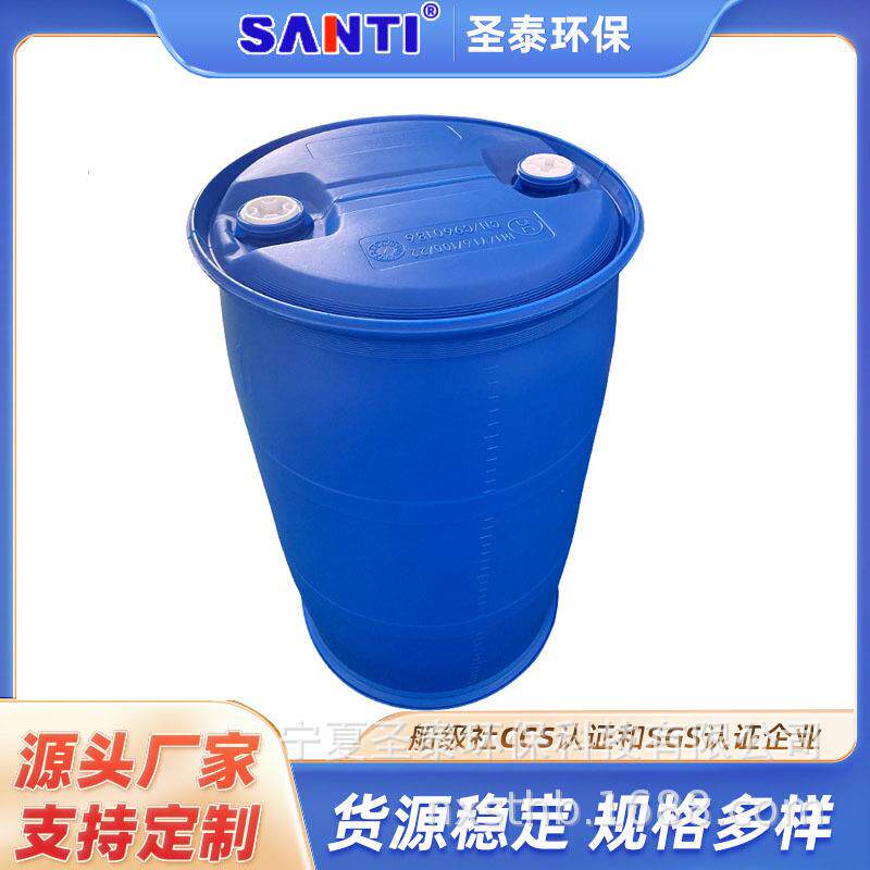 化工原料桶200KG塑料桶加厚200升双环蓝色圆桶柴油汽油桶加厚耐用