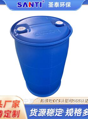 化工原料桶200KG塑料桶加厚200升双环蓝色圆桶柴油汽油桶加厚耐用