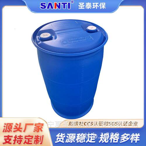 化工原料桶200KG塑料桶加厚200升双环蓝色圆桶柴油汽油桶加厚耐用