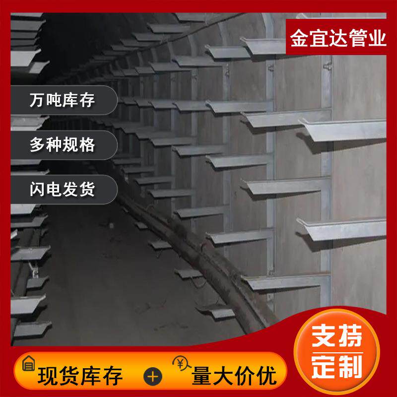 桥架横担镀锌加厚线槽支架 电缆沟支架托架地铁隧道用镀锌桥架厂图片