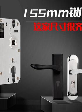 房门锁体 大50老式155mm不锈钢静音室卧室木门房门家用锁具配件