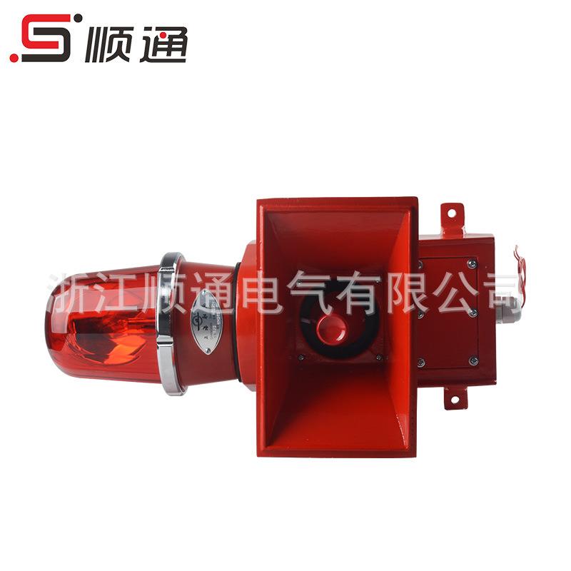一化语音器声光报警器S-2电子蜂J鸣SJ-II/工业体大功率报警喇叭