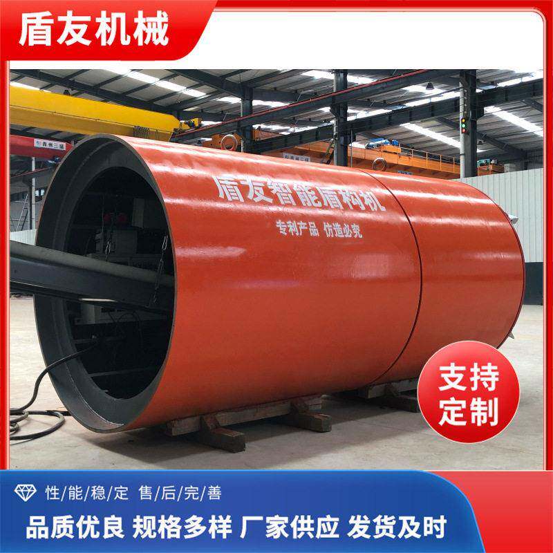 小型盾构机施工现场矿井用掘进机智能非开挖管道牵引掘进机