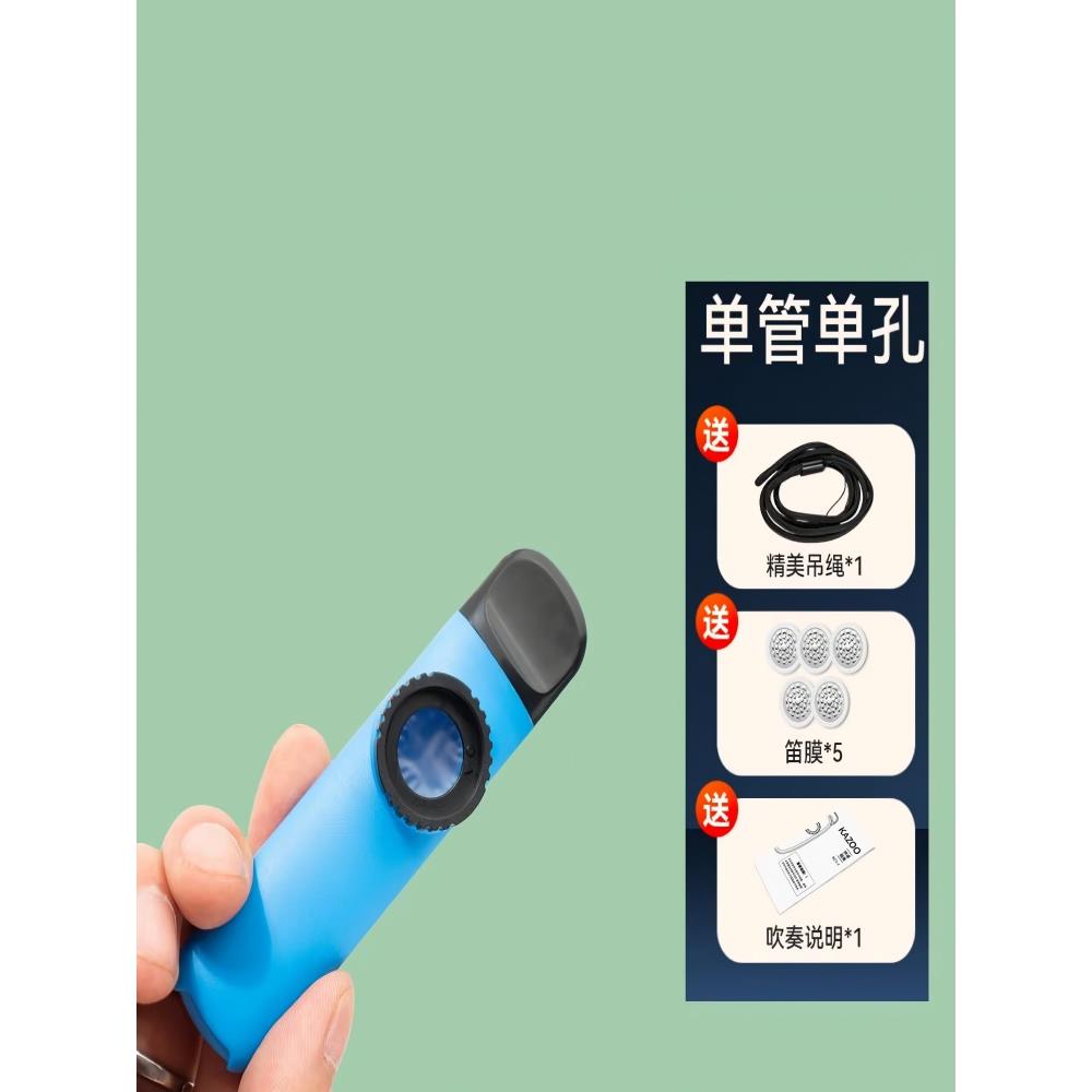 高档万能口笛 简单易学 技模仿 克斯小号唢呐初 卡祖口笛 学萨者
