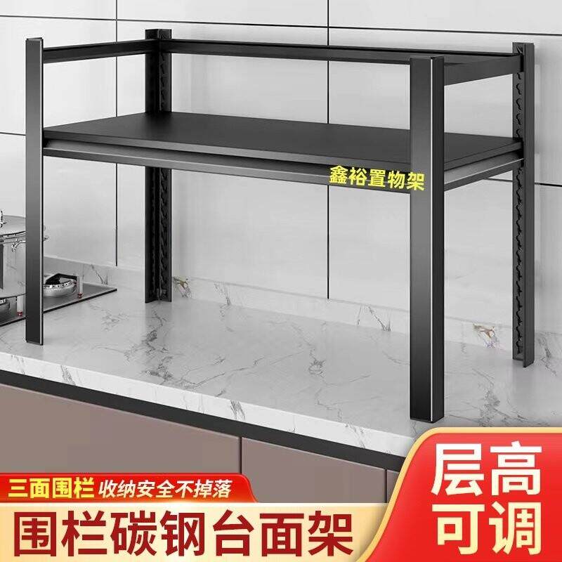 厨房置物架台面收纳架家用微波炉橱柜货架锅架单层架落地碳钢一层