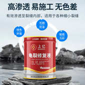 厂家批发混凝土金刚砂地坪龟裂修补液水泥墙面道路裂缝修复处理剂