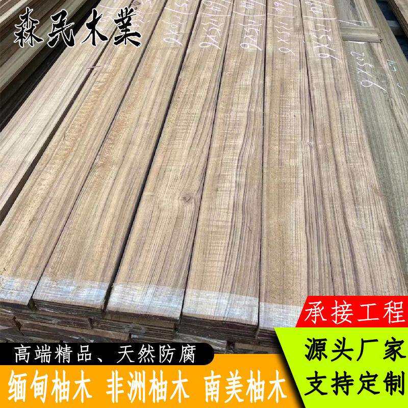 南美菠萝格拉槽板 拉槽板柚木大立柱户外防腐木凉亭葡萄架木梁木