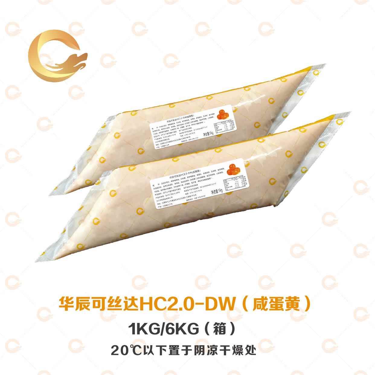 华辰可丝达奶酪酸奶香草榴莲咸蛋黄烘焙馅料糯米果馅卡仕达酱1K