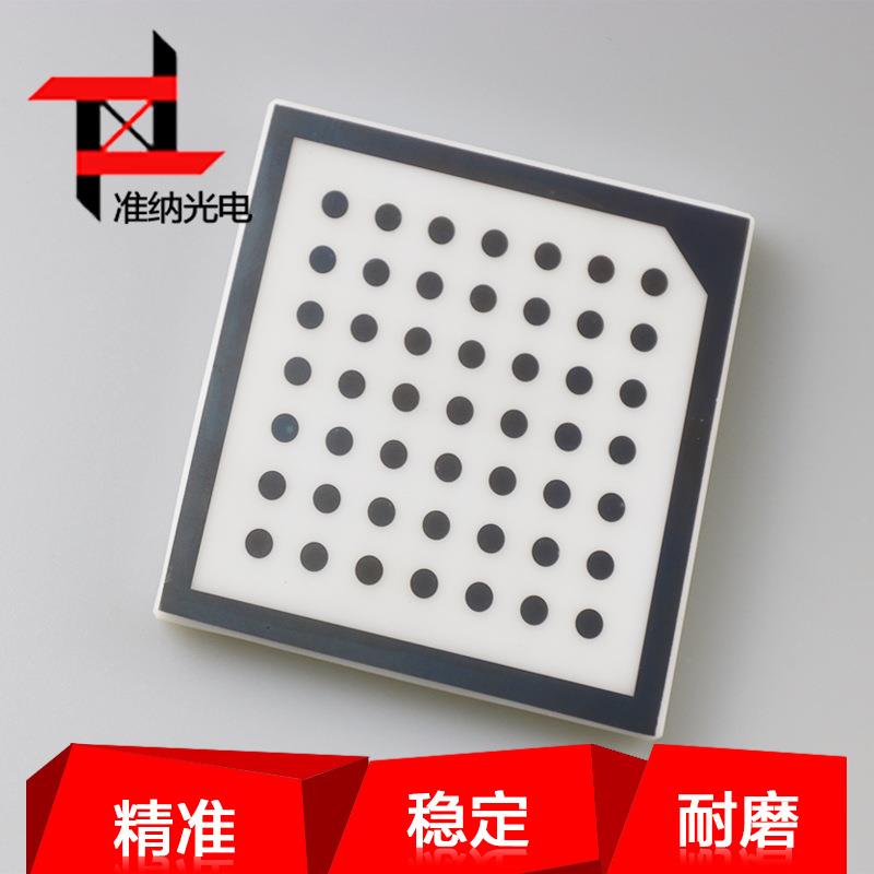陶瓷棋盘格标定板63*63格子2*2 掩膜铬版板加工 广东生产厂家