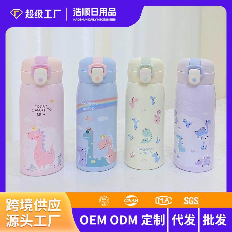 可爱图案便携背带保温杯卡通水杯新款创意不锈钢儿童水壶便携式