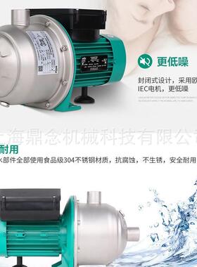 威乐不锈钢304离心增压泵MHI1602-380V工业空气能热水管道循环泵