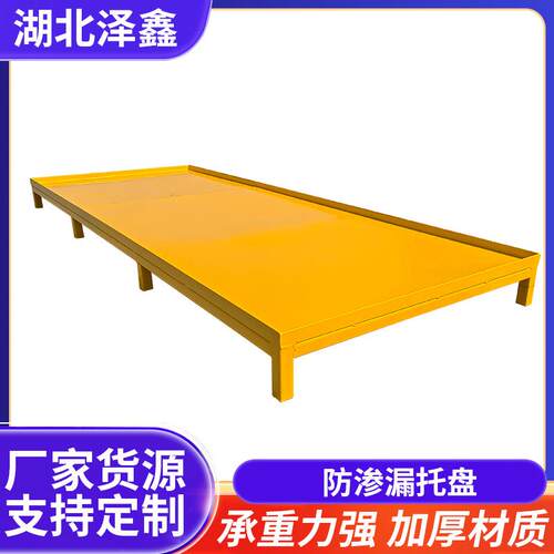 四面进叉金属托盘车间粮食仓储运输叉车金属栈板防渗漏金属托盘