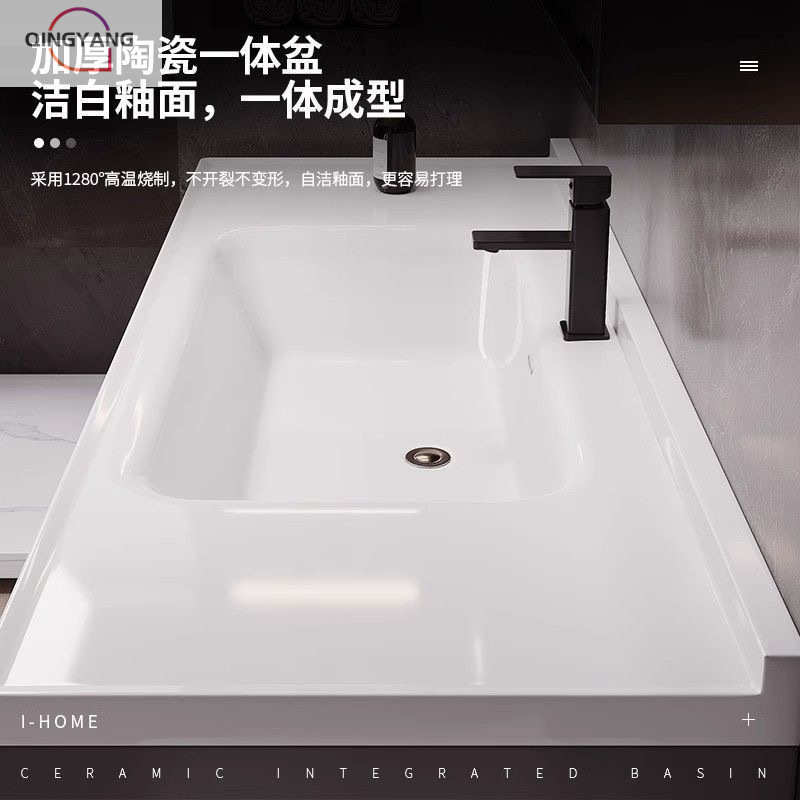 轻奢岩板浴室柜实木现代简约智能卫生间洗手池洗脸台组合洗漱台