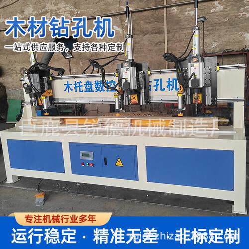 全自动木料加工水平激光钻孔机双伺服激光定位侧孔机可拉槽机