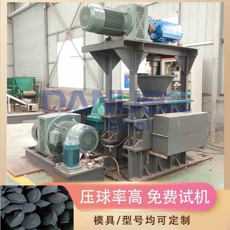 炭黑高压压球机焦化厂粉末压球设备大型除尘粉造纸厂污泥成型机