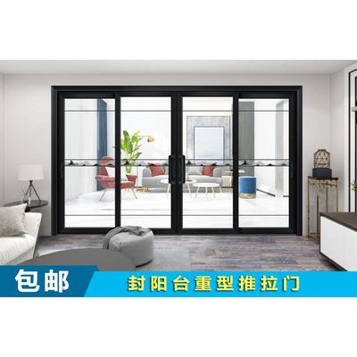 封阳台重型推拉门定制客厅卫生间门铝合金落地窗厨房钢化玻璃移门