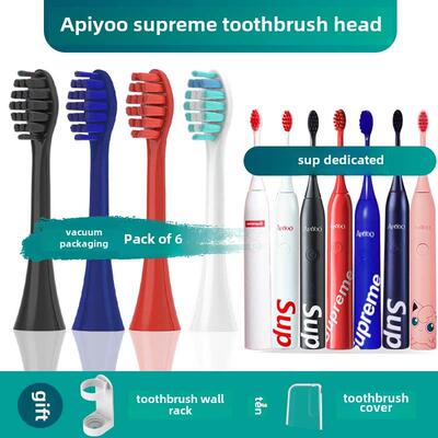 适用于Supreme爱游电动牙刷头S2/Red apiyo /Sup/A7/P7/Y8/S皮卡