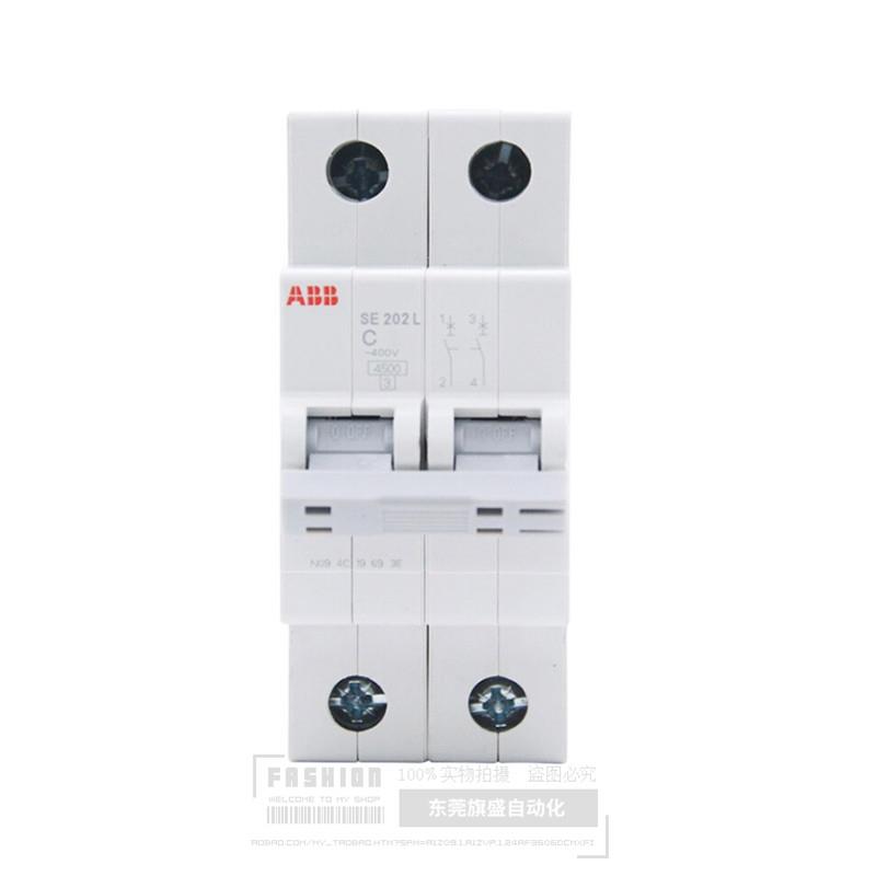 ABB微型断路器SE202-C6/C10/C16/C20/C25/C32新系列2P全新原装