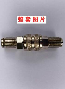 压快油管YOUD外牙M2换2*1.5 超高压70油MPA 千斤顶液压快接速头货