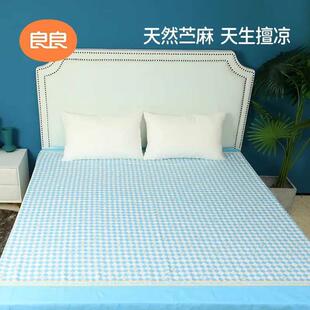 空调1席子单双亲子.家庭装席ri0t夏苎麻凉席床席精纺8人成人米大