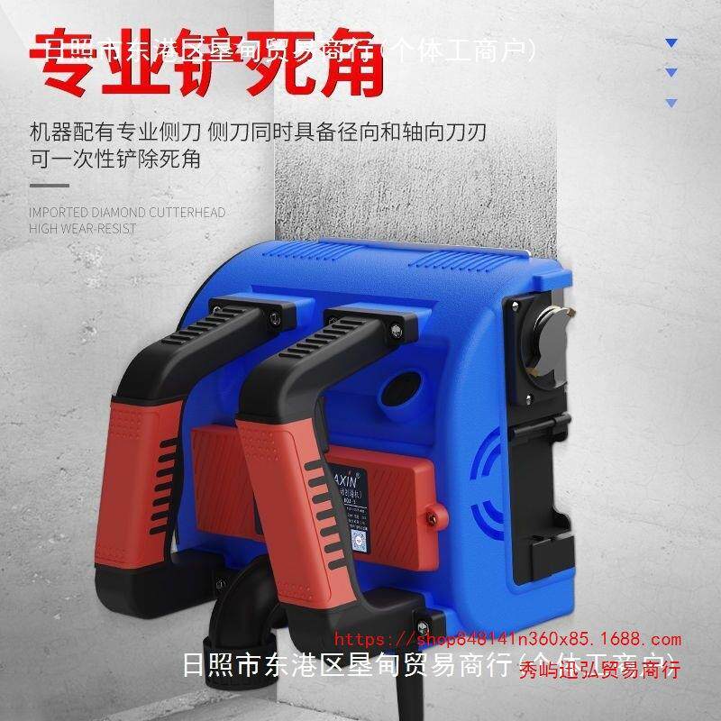 八鑫第五代刨墙机铲腻子无尘无死角墙皮铲子白灰电动打磨工具禄金