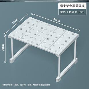 高档衣柜免分隔板层多功能架伸缩置物零食收纳架家用衣橱隔断分层