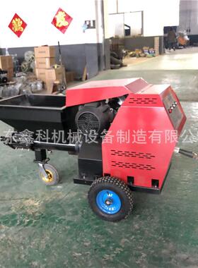 511新型水泥砂浆喷涂机 内外墙腻子粉喷浆机 311多功能墙面喷涂机