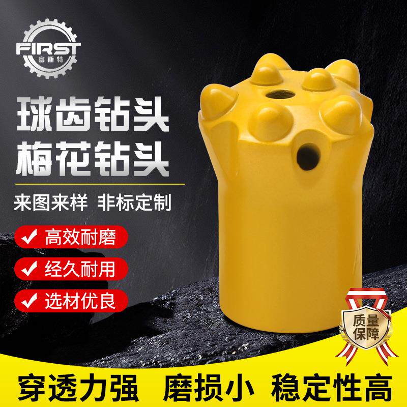 常年直销球齿钻头适合多种钻机配件硬质合金耐磨锚杆钻头低价