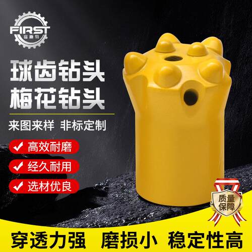 常年直销球齿钻头适合多种钻机配件硬质合金耐磨锚杆钻头低价