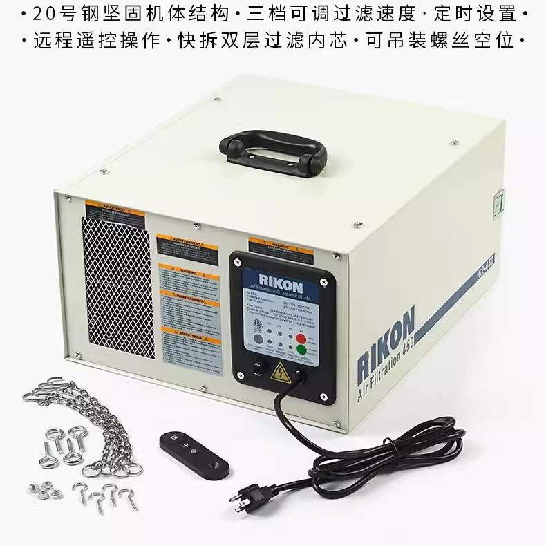 RIKON空气过滤器木工坊工业用空气净化器木屑粉尘清洁过滤设备