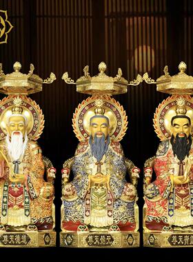 太上老君神像三清道祖铜像道德灵宝元始天尊纯铜贴金铜鎏金摆件