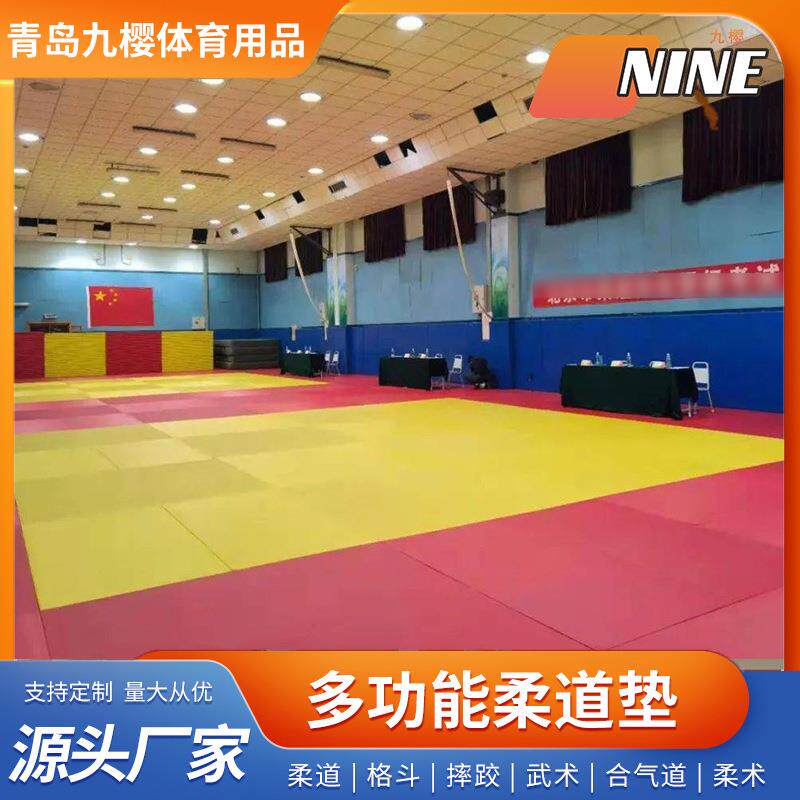 柔道垫专业比赛训练格斗武术散打垫子搏击柔术道馆跆拳道摔跤地垫