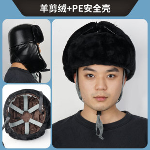 新款冬季安全帽棉内衬头套工地防寒保暖加厚绒冻风矿井雷锋帽盔胆