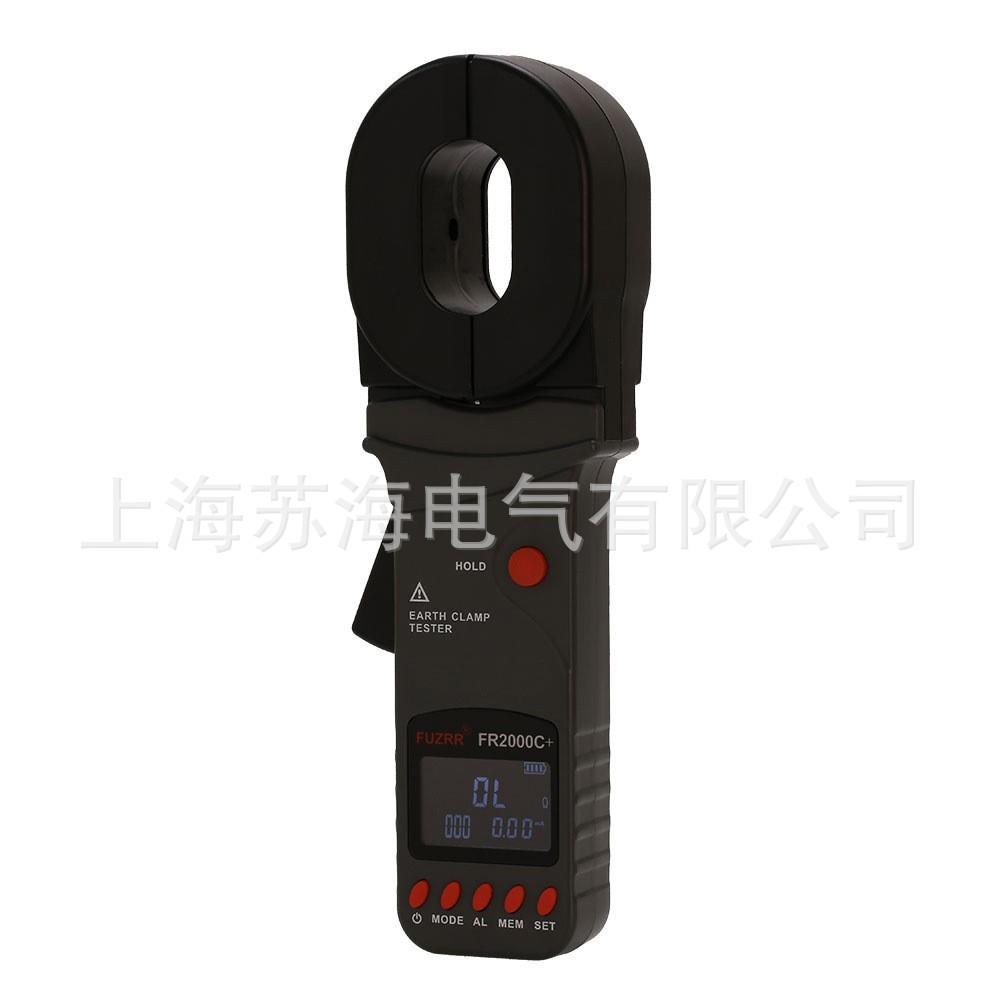 征能FR2000C+钳形接地电阻测试仪/接地电阻漏电流测试仪/接地电